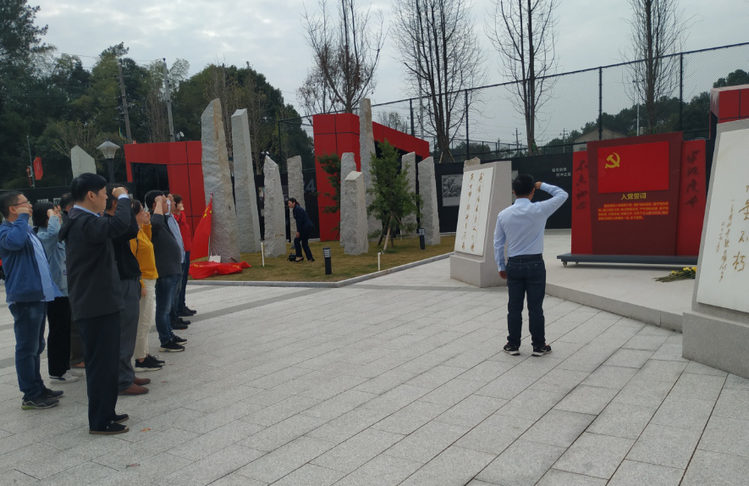 bbin宝盈党支部开展“不忘初心、切记使命”主题党日活动