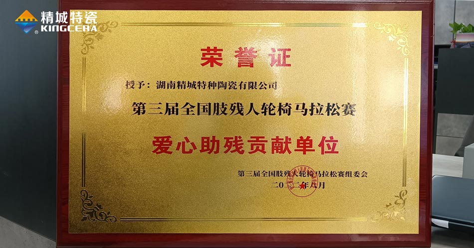 bbin·宝盈(中国集团)官方网站