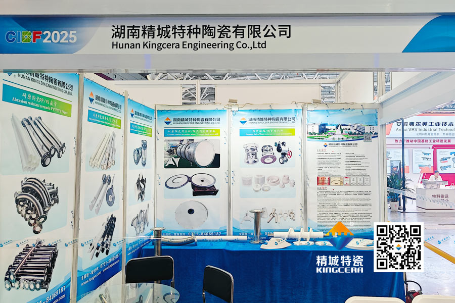 bbin宝盈特瓷内衬陶瓷管道亮相2025深圳锂电池展