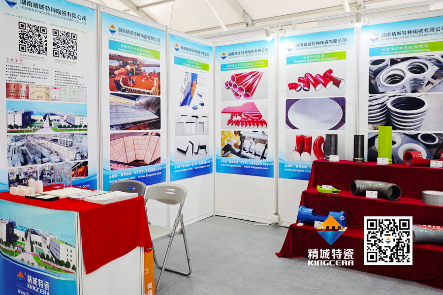 bbin宝盈特瓷亮相2025长沙国际工程机械展览会