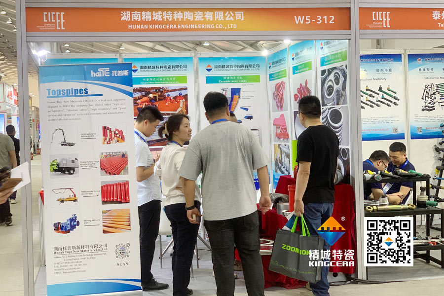 bbin宝盈特瓷亮相2025长沙国际工程机械展览会