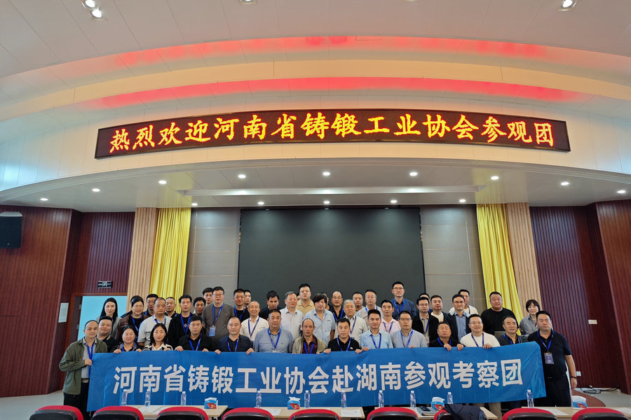 河南省铸锻工业协会到访bbin宝盈特瓷