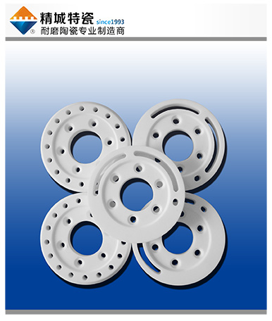 湖南bbin宝盈生产的特种陶瓷零配件