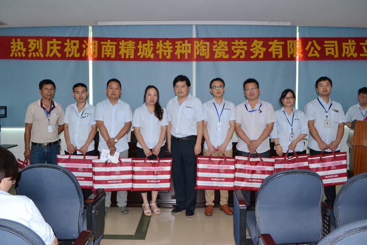湖南bbin宝盈特种陶瓷劳务有限公司|bbin宝盈劳务公司