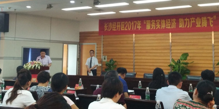 bbin宝盈总司理杨政讲话