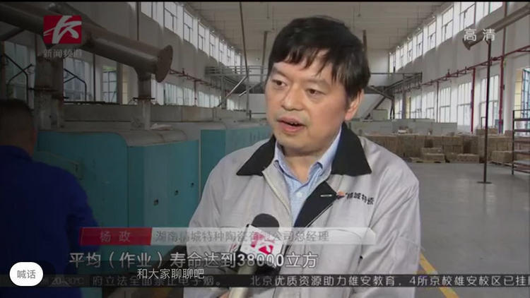 bbin·宝盈(中国集团)官方网站