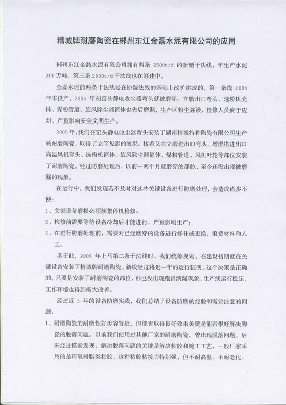 bbin·宝盈(中国集团)官方网站